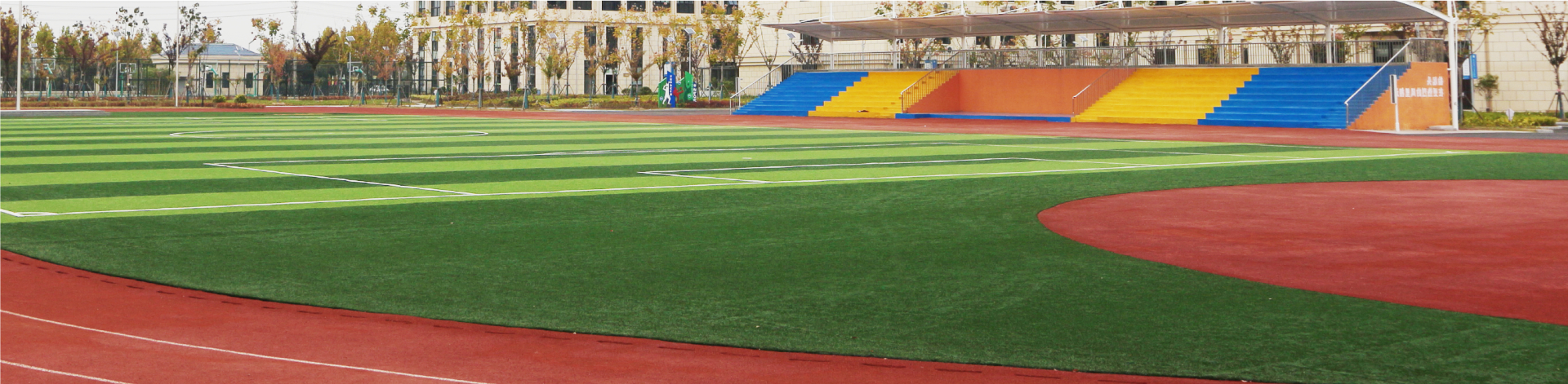 Deportes Hierba