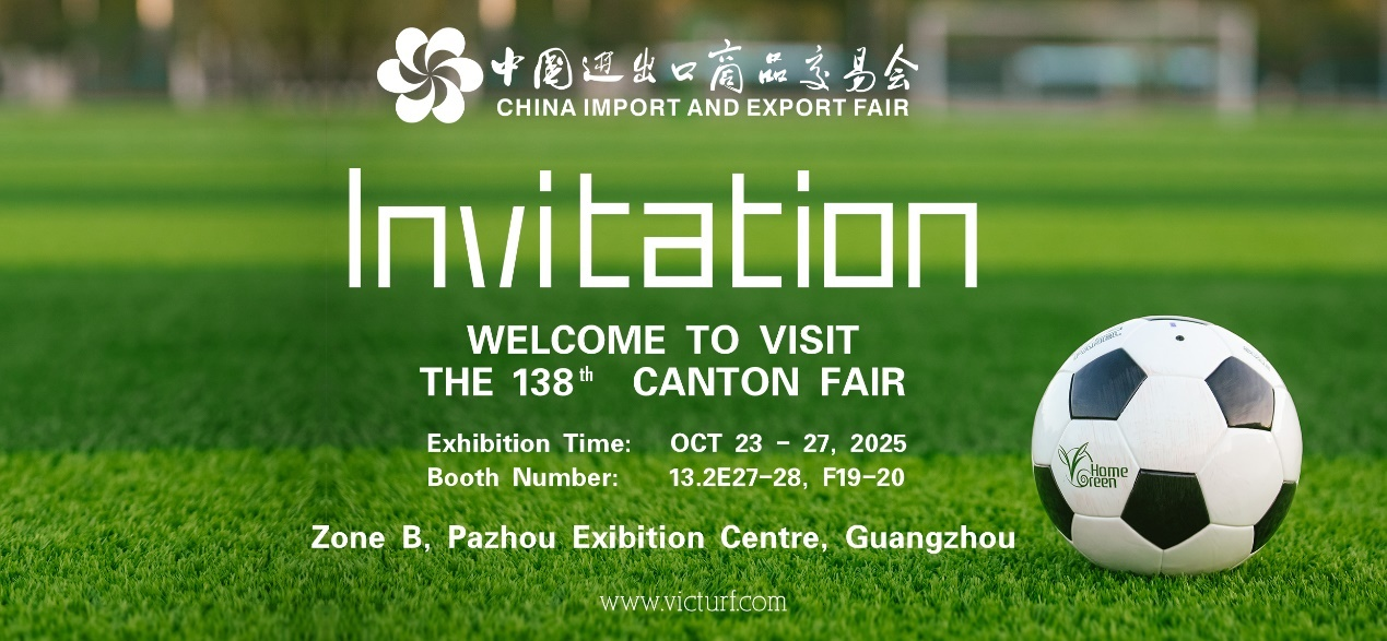 Victurf (Suqian easy decorate) te invita a la 138ª Feria de Cantón