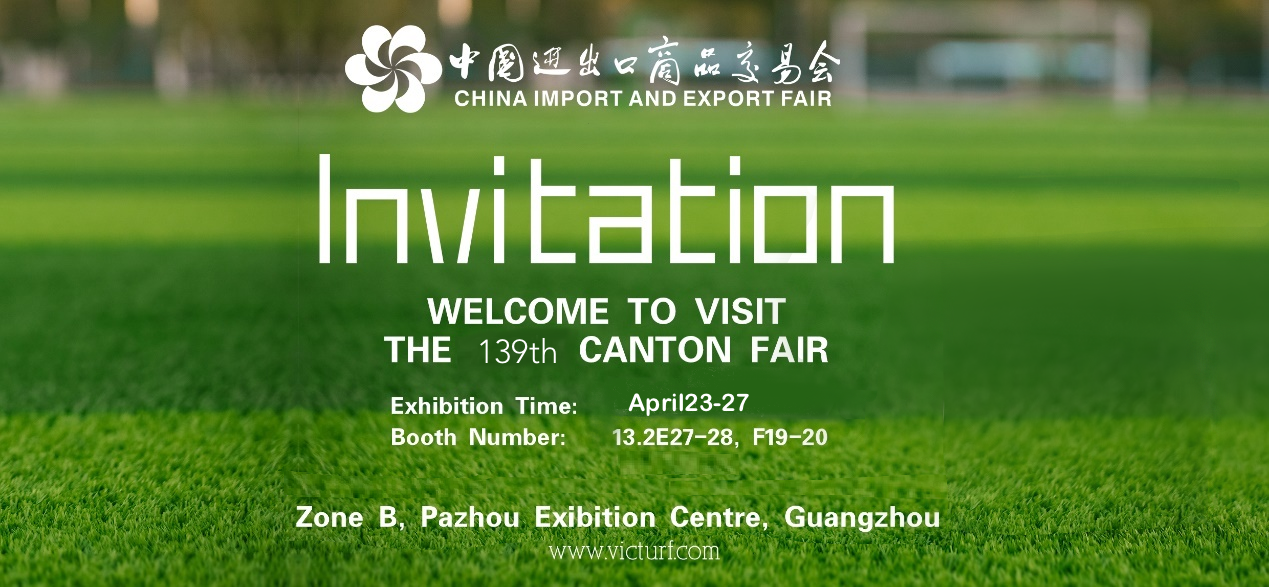 Victurf (Suqian easy decorate) te invita a la 139ª Feria de Cantón