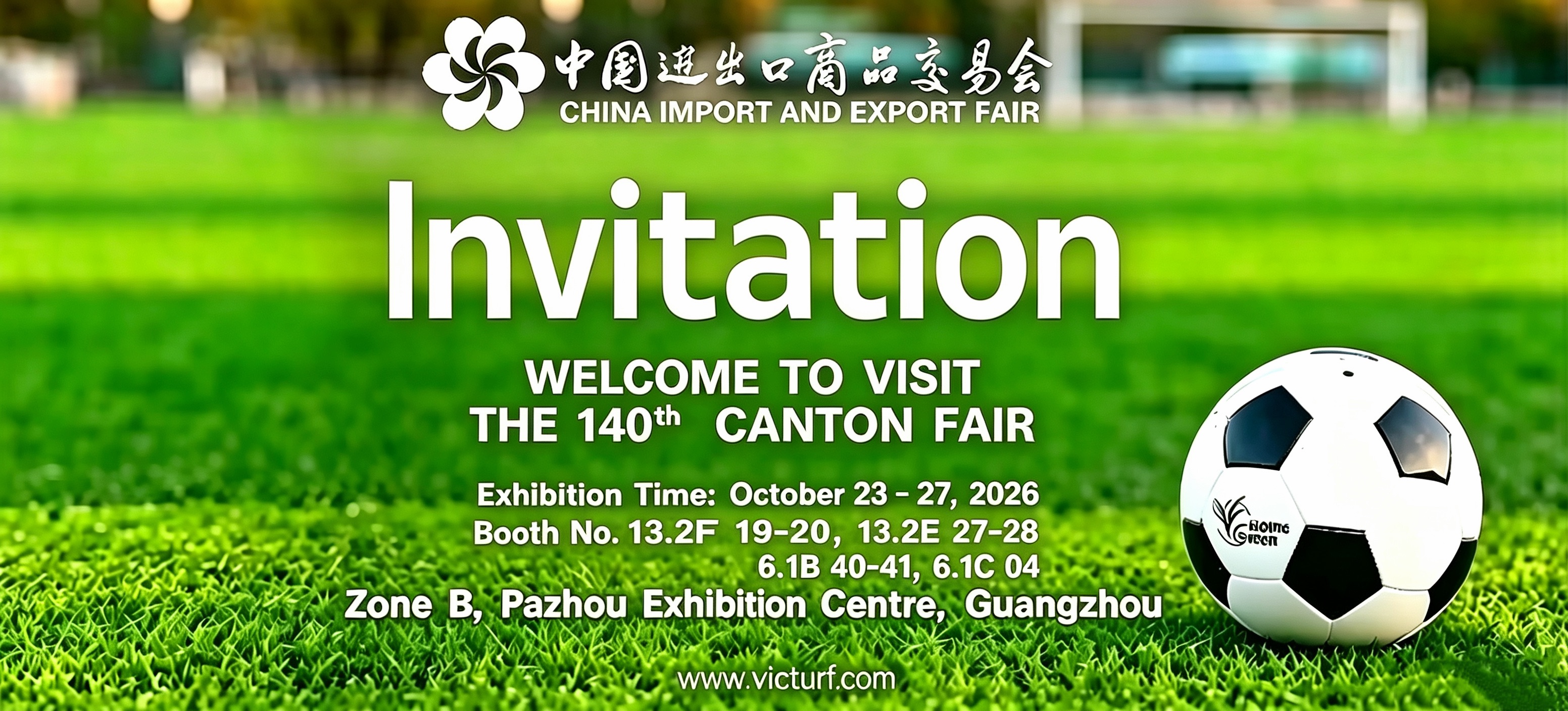 Victurf (Suqian easy decorate) te invita a la 140ª Feria de Cantón